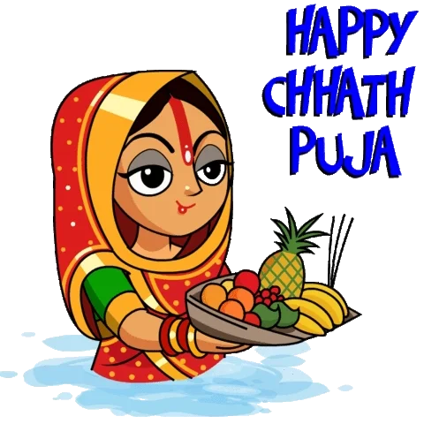 Shubh Chhath Puja with Name